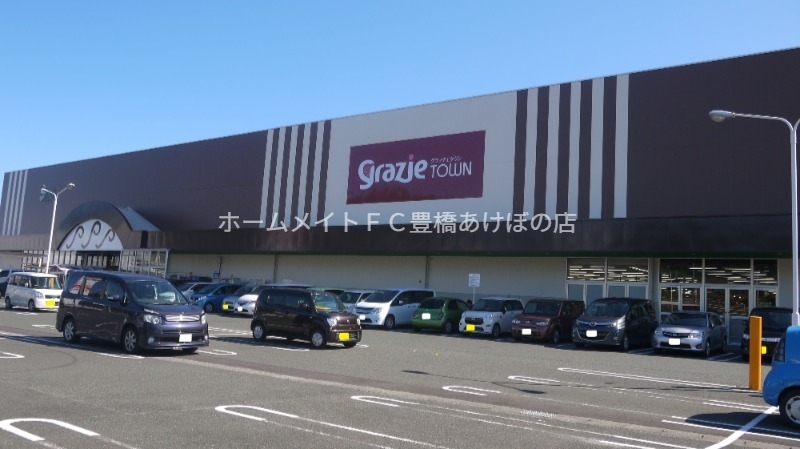 スーパー　ヤマナカ二川店（スーパー）まで1595m