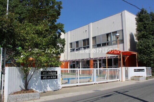 幼稚園・保育園　希望が丘こども園（幼稚園・保育園）まで1119m