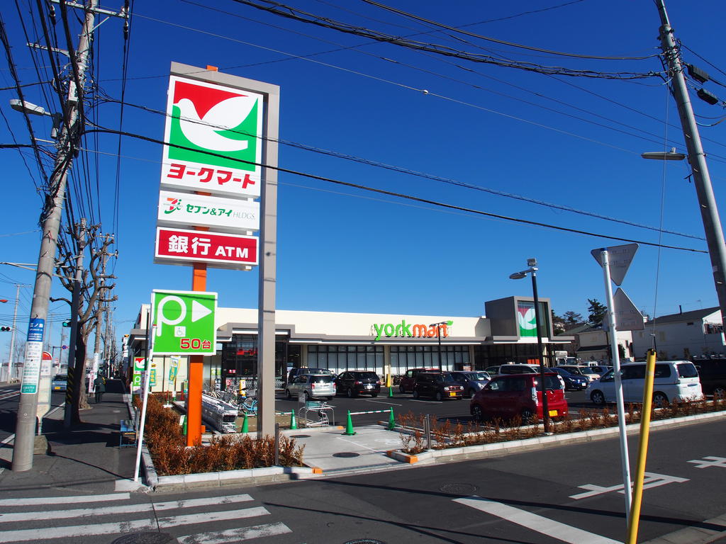 スーパー　ヨークマート辻堂太平台店（スーパー）まで802m