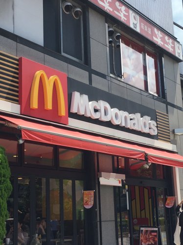 飲食店　マクドナルド　田端駅前店（飲食店）まで575m