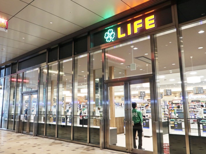 スーパー　ライフ ムスブ田町店（スーパー）まで664m