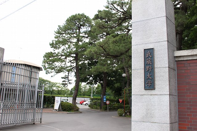 大学・短大　私立武蔵野大学（大学・短大）まで656m