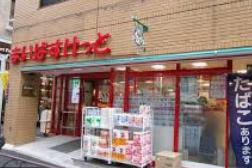 スーパー　まいばすけっと田端動坂店（スーパー）まで188m