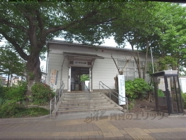 その他　ＪＲ千代川駅（その他）まで1010m