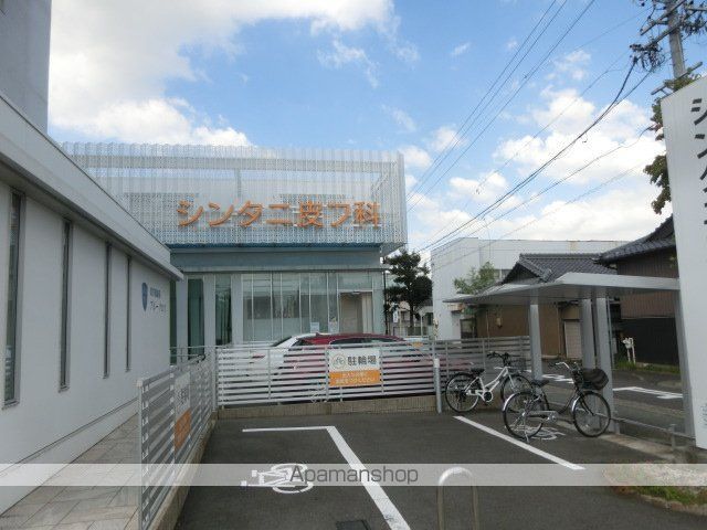 病院　シンタニ皮膚科（病院）まで696m