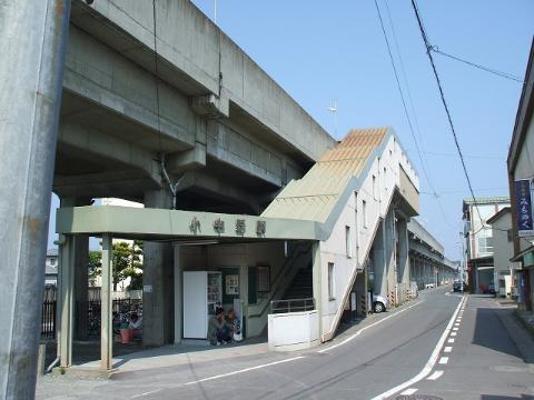 その他　小中野駅（その他）まで160m