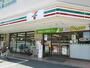 コンビニ　セブンイレブン 南葛西1丁目店（コンビニ）まで1933m