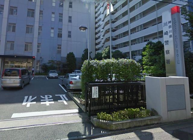 警察署・交番　川崎警察署（警察署・交番）まで470m