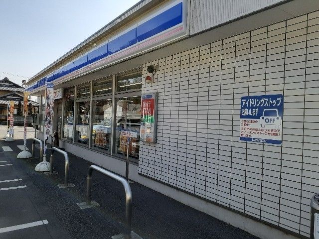 コンビニ　ローソン高崎神戸店（コンビニ）まで1700m
