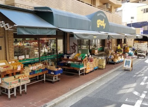 スーパー　フードショップグッディ中津店（スーパー）まで1858m