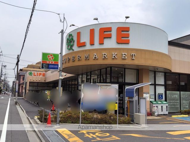 スーパー　ライフ　鵜の木店（スーパー）まで275m