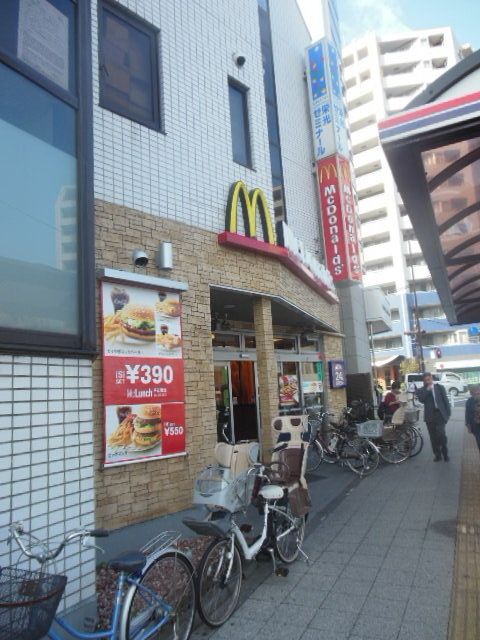 飲食店　マクドナルド（飲食店）まで550m