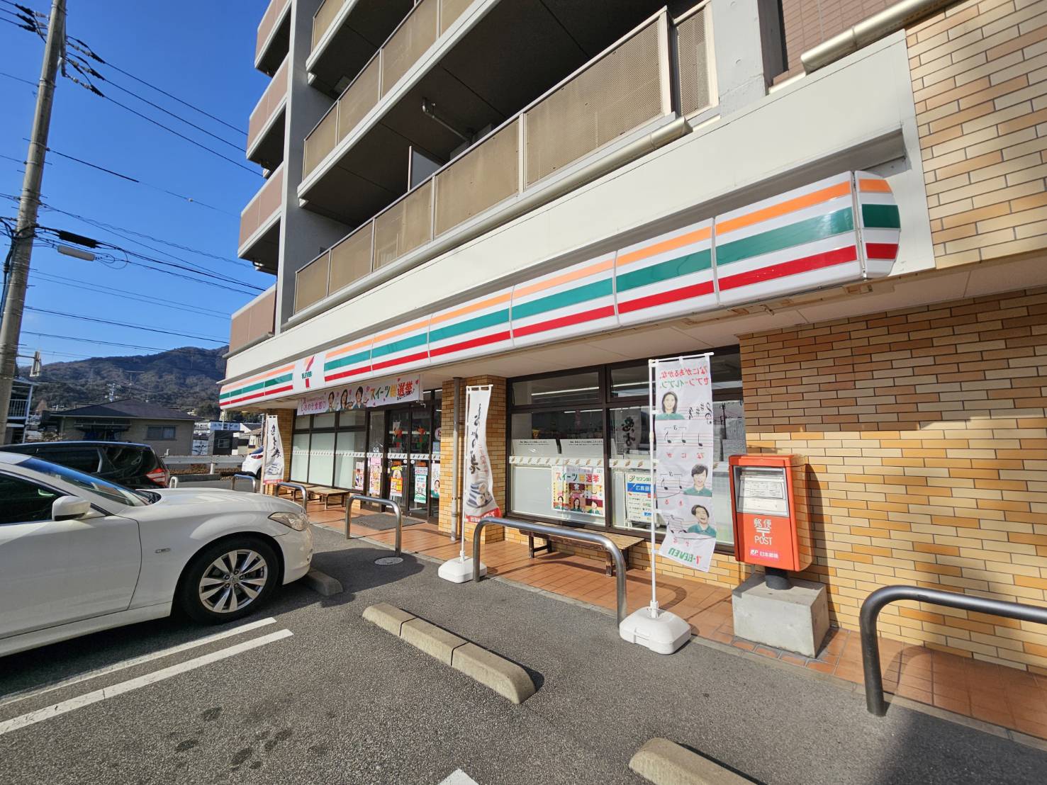 コンビニ　セブンイレブン廿日市山陽園店（コンビニ）まで604m