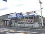 スーパー　ビッグ・エー浦和辻店（スーパー）まで3373m