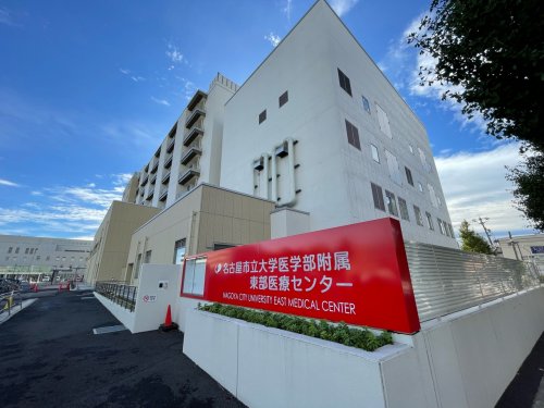 病院　東部医療センター（病院）まで1284m