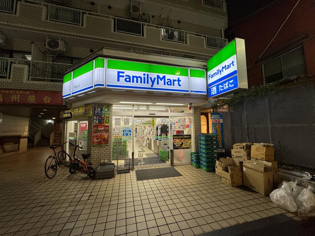 コンビニ　ファミリーマート不動前店（コンビニ）まで275m