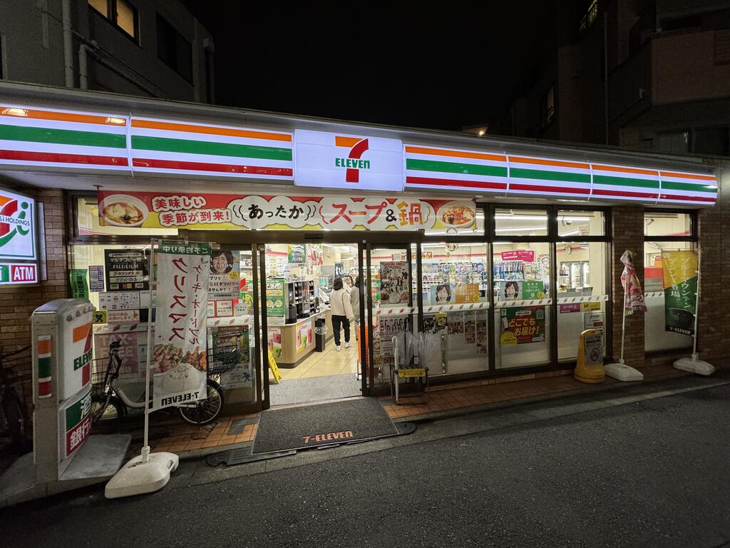 コンビニ　セブンイレブン不動前駅東店（コンビニ）まで359m