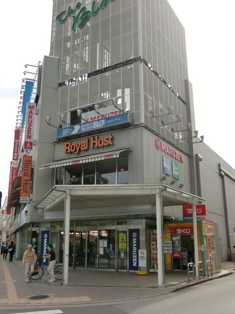 その他　丸善（株）津田沼店（その他）まで1150m