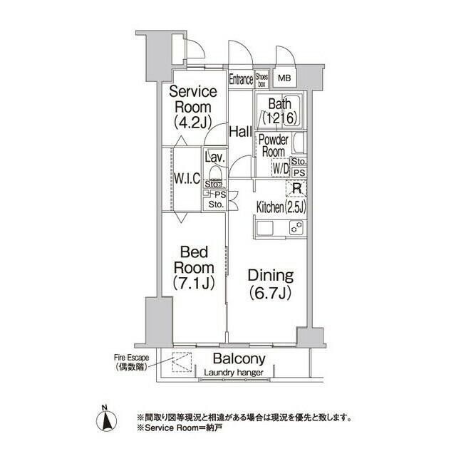 東京メトロ南北線 赤羽岩淵駅 徒歩4分 9階建 築24年の間取り写真