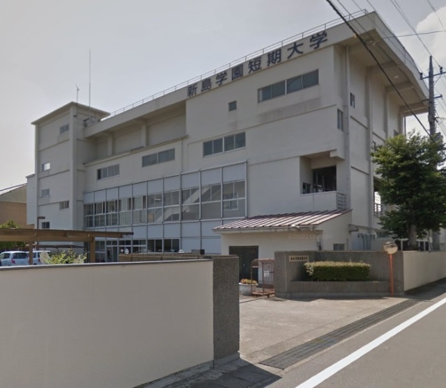 図書館　新島学園短期大学附属図書館（図書館）まで1025m