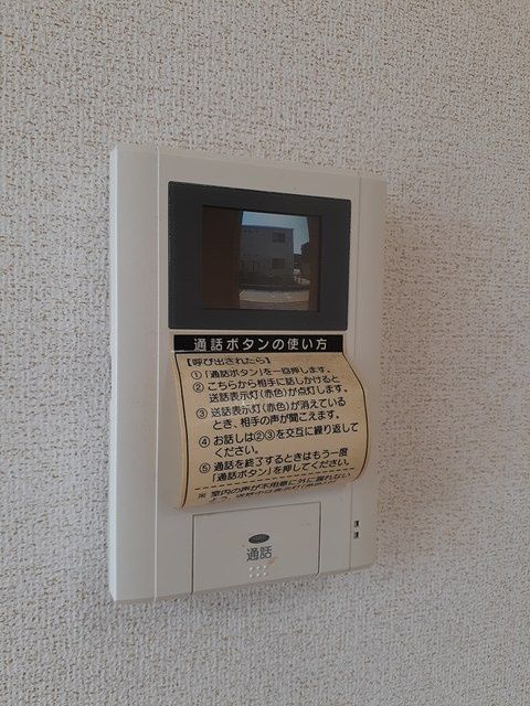 その他設備　その他設備