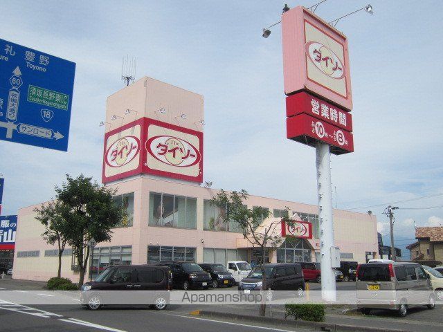 長野電鉄長野線 信濃吉田駅 徒歩18分 2階建 築34年の周辺写真