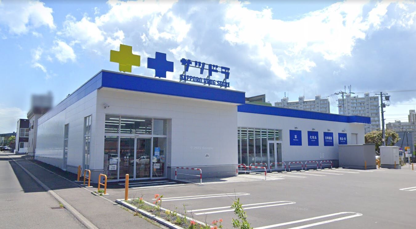 ドラックストア　サツドラ大谷地東店（ドラッグストア）まで892m