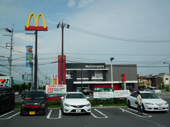 飲食店　マクドナルド（飲食店）まで230m