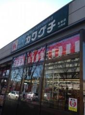 アーバンクレストの周辺写真
