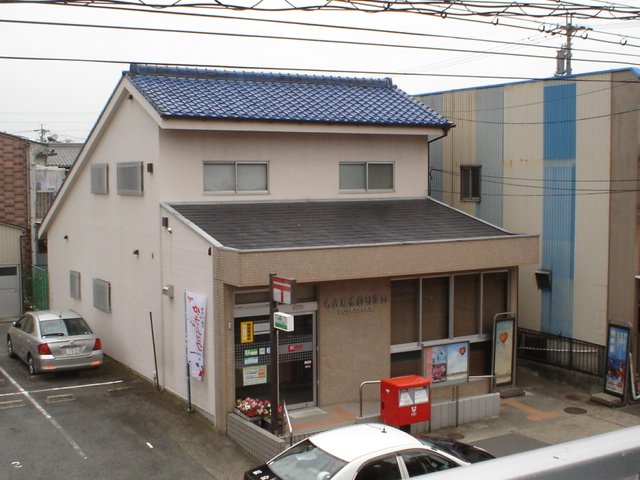 その他　名古屋横前郵便局（その他）まで1423m