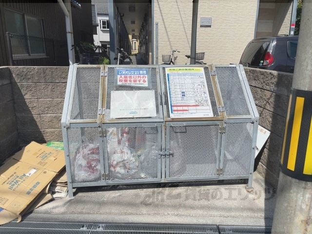 その他　ゴミ置き場