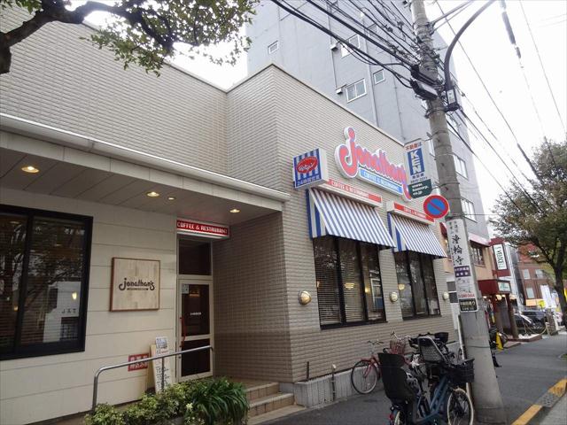 飲食店　ジョナサン神楽坂駅前店（飲食店）まで483m