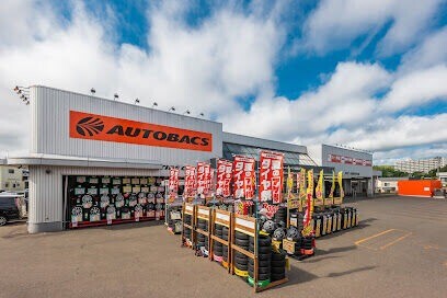 ホームセンター　オートバックス西岡店（ホームセンター）まで1361m