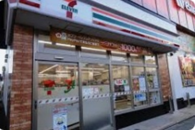 コンビニ　セブンイレブン浦安猫実2丁目店（コンビニ）まで538m