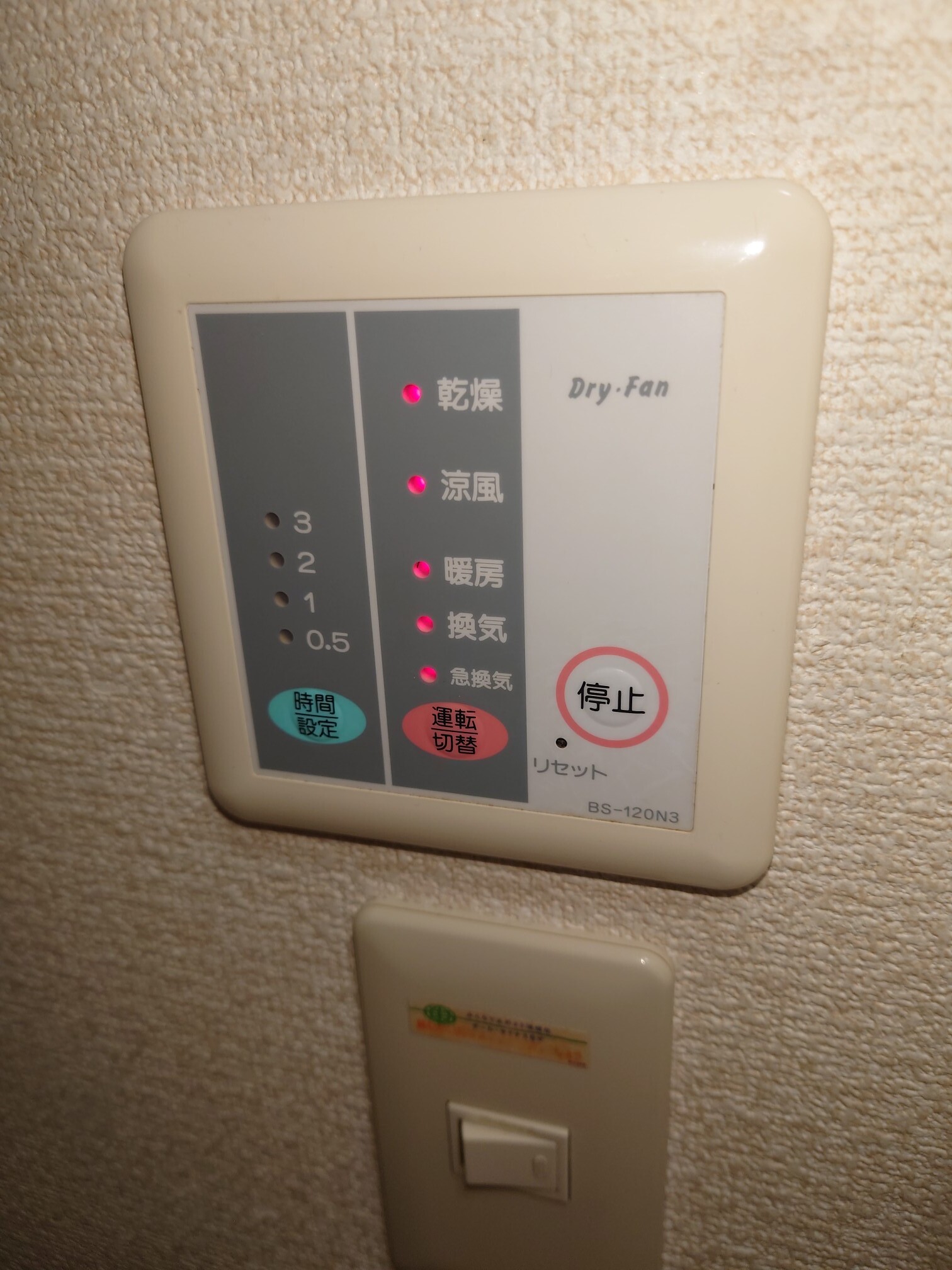 KAMIYAMAレジデンスのその他写真