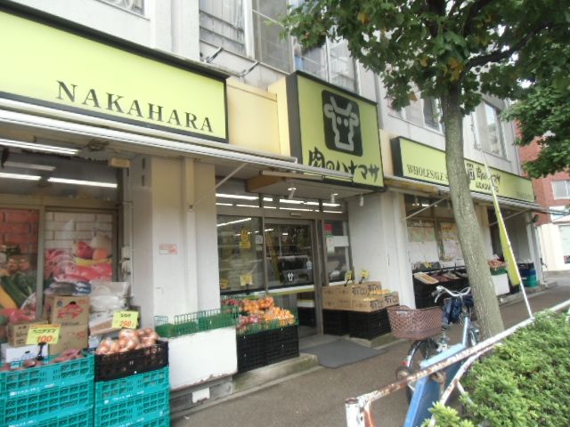スーパー　肉のハナマサ川崎中原店（スーパー）まで432m