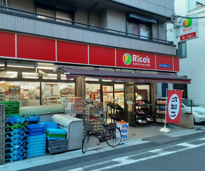 スーパー　リコス大島5丁目店（スーパー）まで182m