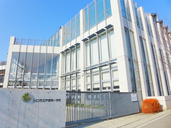 小学校　戸塚南小学校（小学校）まで110m