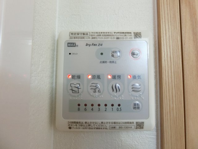 その他設備　詳細は、RISUMO江坂本店→06-6155-7137まで♪