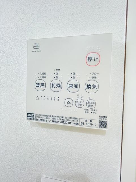 東京モノレール 天空橋駅 徒歩6分 3階建 築2年のその他写真