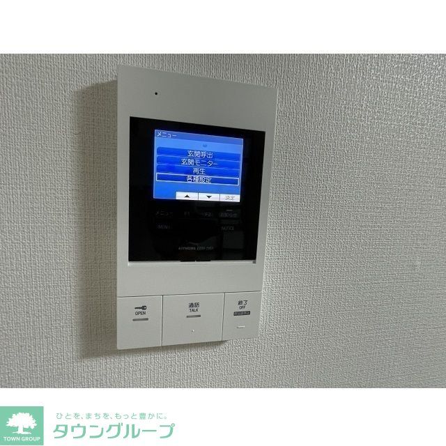 セキュリティ　設備