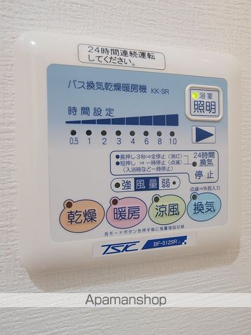 ブランノワール早稲田のその他写真