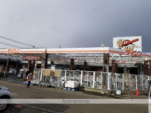 その他　ダイシン長命ヶ丘店（その他）まで800m