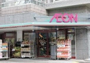 スーパー　まいばすけっと文京大塚6丁目店（スーパー）まで350m