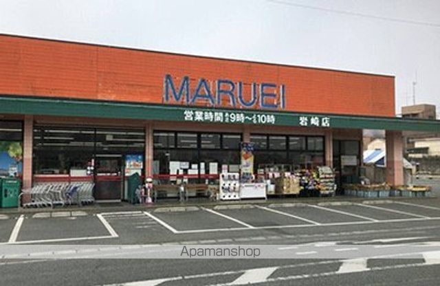 スーパー　マルエイ岩崎店（スーパー）まで875m