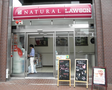 コンビニ　ナチュラルローソン乃木坂店（コンビニ）まで160m