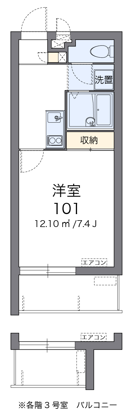 ヒルサイド松尾IIIの間取り