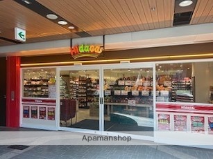 スーパー　ＨＩＤＡＣＡ　京橋コムズガーデン店（スーパー）まで312m