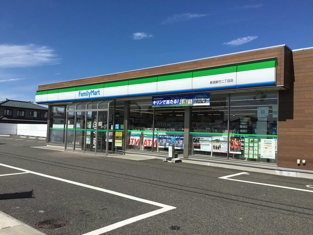 コンビニ　ファミリーマート新潟紫竹二丁目店（コンビニ）まで357m