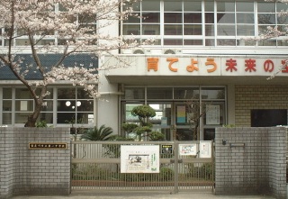 中学校　寝屋川市立第一中学校（中学校）まで1597m